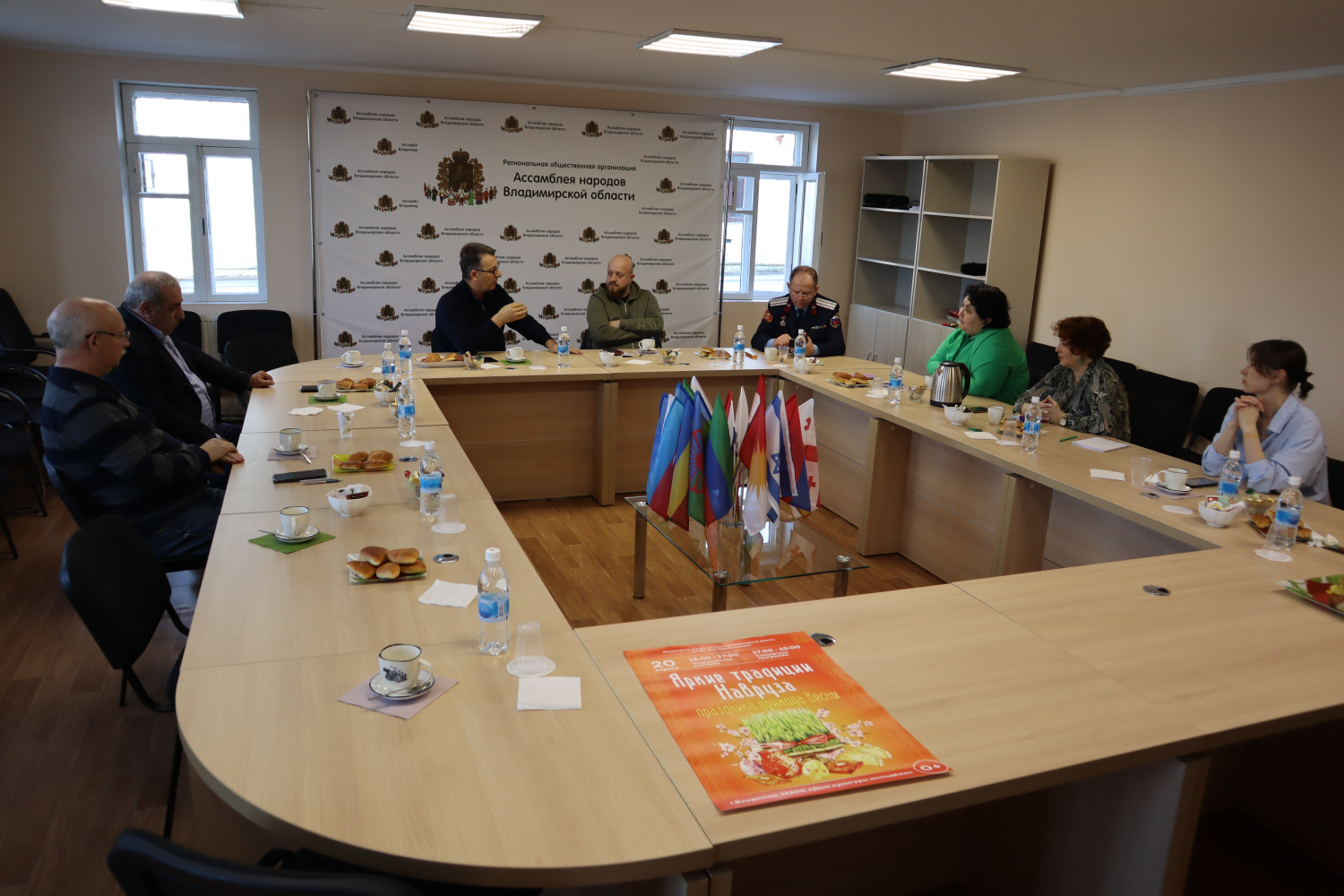Заседание Ассамблеи народов Владимирской области