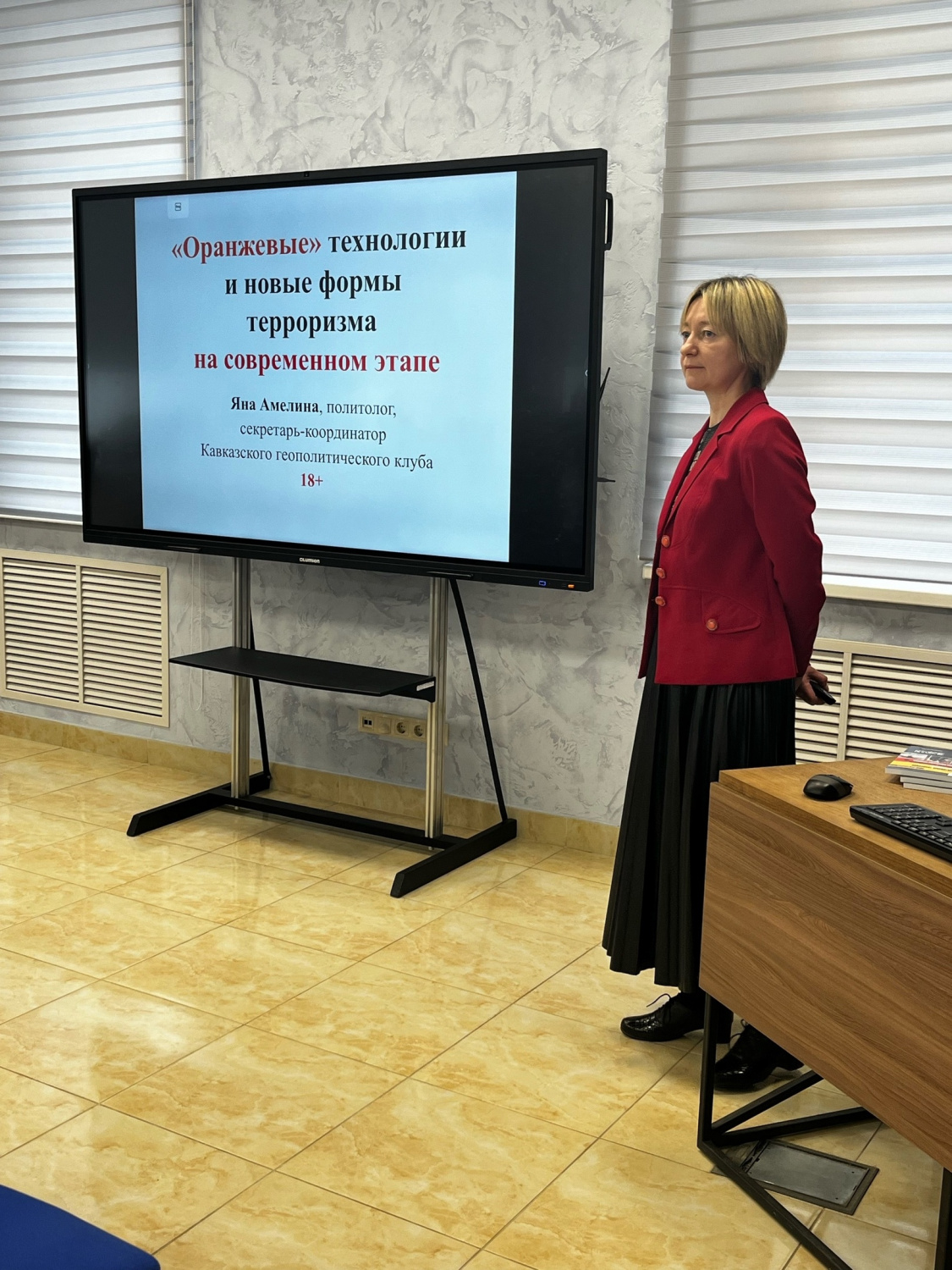 Во Владимире прошёл семинар-совещание на тему: "Оранжевые технологии и новые формы терроризма на современном этапе"