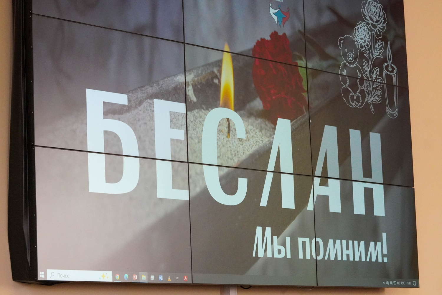 Панельная дискуссия: "Маски терроризма и традиционные религии. Экстремизм в национальной среде"