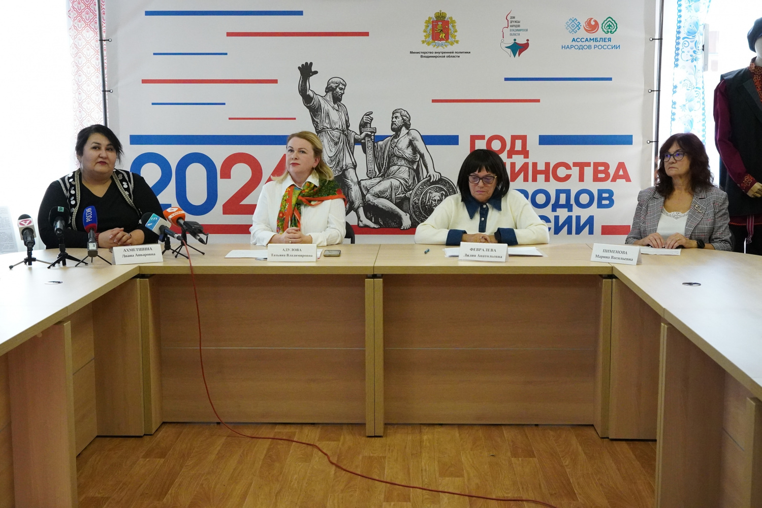 Пресс-конференция по проведению Большого Этнографического Диктанта 2026