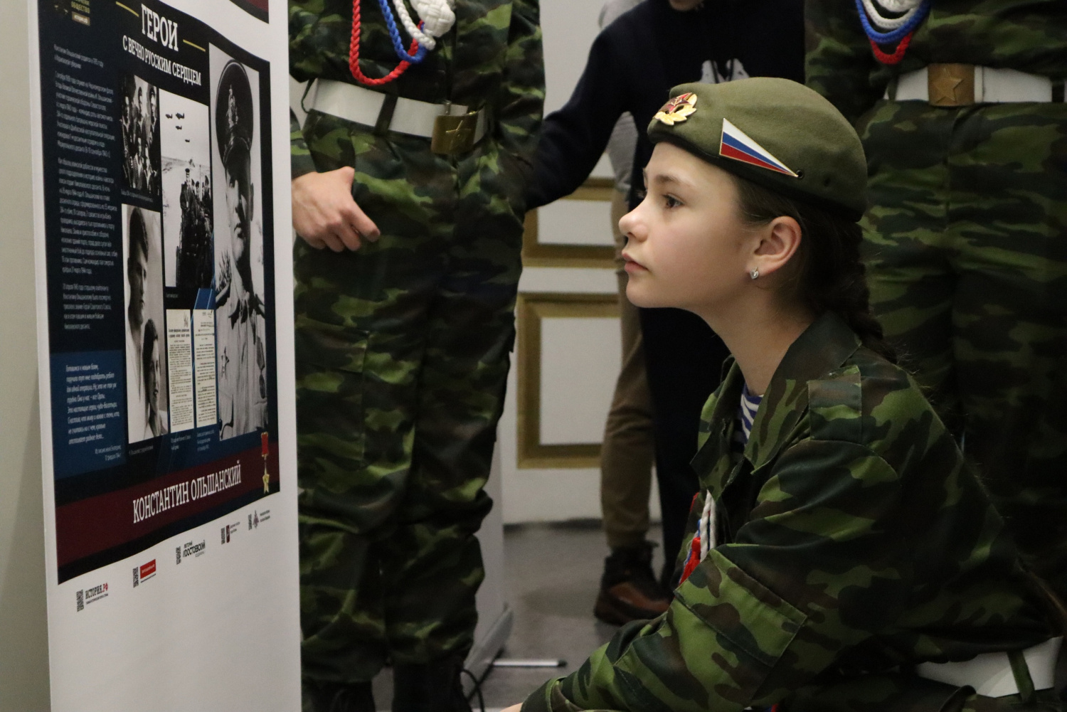 Передвижная фотовыставка "Герои с вечно русским сердцем" приехала в Камешково